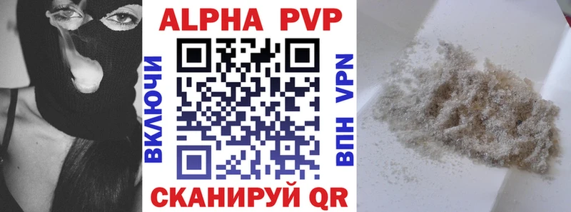 А ПВП СК КРИС  Купить  Новоалтайск 