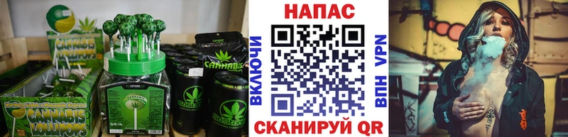 Купить закладки  Новоалтайск  Cannafood конопля 
