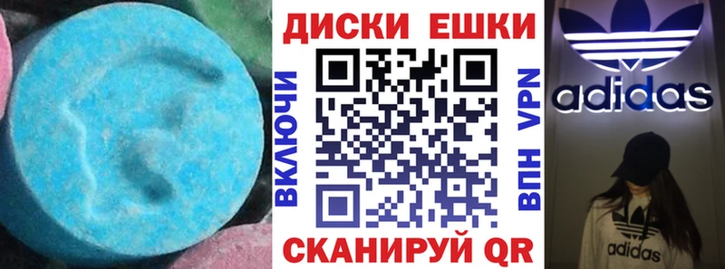 Ecstasy Cube  Купить закладки  Новоалтайск 