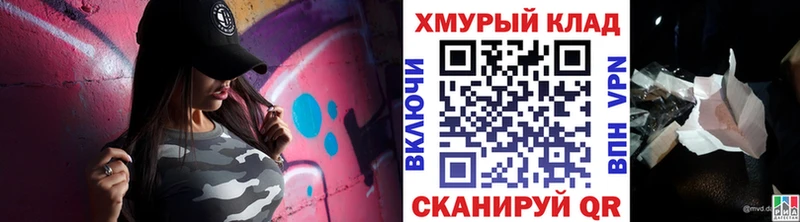 Героин Афган  Купить где  Новоалтайск 