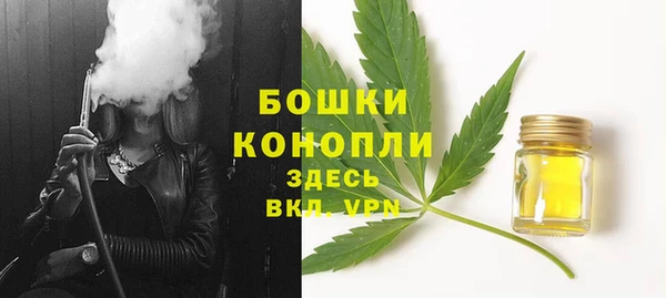 дистиллят марихуана Белоозёрский