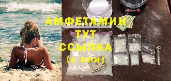 mdpv Балабаново