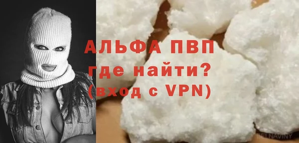 MDMA Premium VHQ Белокуриха