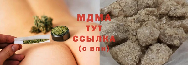 MDMA Premium VHQ Белокуриха