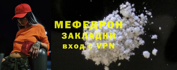 ALPHA-PVP Беломорск