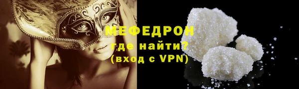 ALPHA-PVP Беломорск
