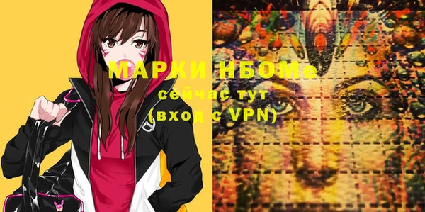 ALPHA-PVP Беломорск