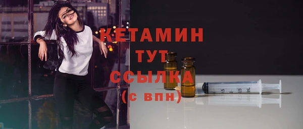 наркотики Арсеньев