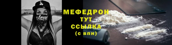 дистиллят марихуана Белоозёрский