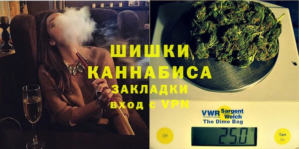 дистиллят марихуана Белоозёрский