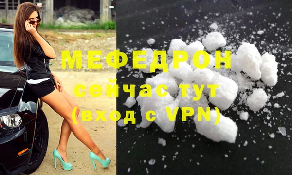 mdpv Балабаново
