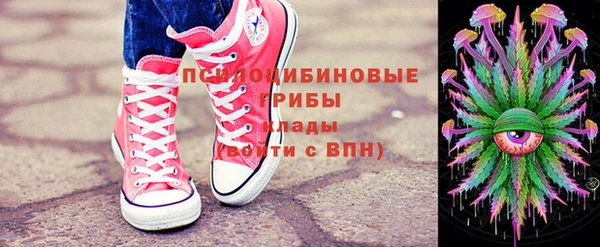 дистиллят марихуана Белоозёрский