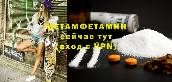 jwh Балахна