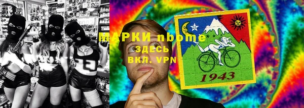 mdpv Балабаново