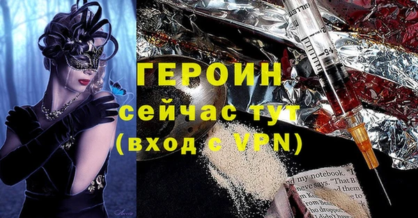 ALPHA-PVP Беломорск