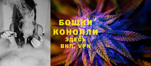 MDMA Premium VHQ Белокуриха