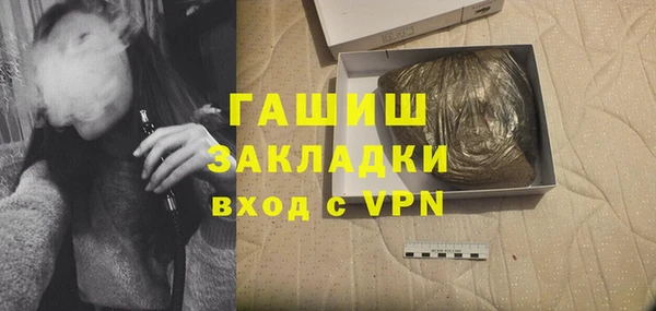 jwh Балахна