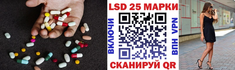 ЛСД экстази ecstasy  Купить где  Новоалтайск 