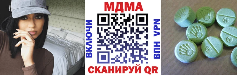 MDMA crystal  Купить где  Новоалтайск 