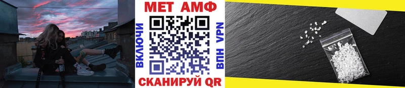 Купить закладки Новоалтайск Метамфетамин Methamphetamine
