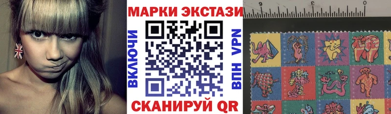 Марки N-bome 1,8мг  Купить закладки  Новоалтайск 
